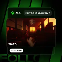 Xbox One / Series S|X | Yuoni | На ваш любой аккаунт