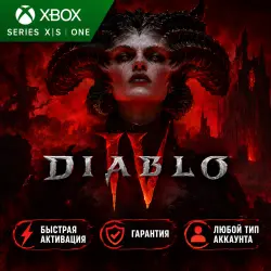Diablo IV Xbox series X|S, one | Покупка на ваш аккаунт