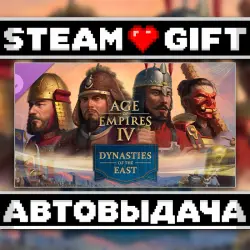 Age of Empires IV: Dynasties of the East • Steam • Россия и другие регионы