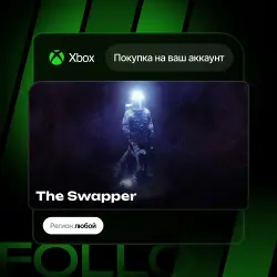 Xbox One / Series S|X | The Swapper | На ваш любой аккаунт