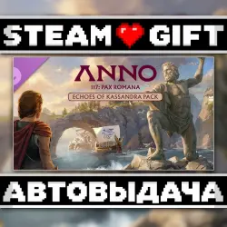 Anno 117: Pax Romana - Echoes of Kassandra Pack • Steam • Россия и другие регионы