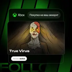 Xbox One / Series S|X | True Virus | На ваш любой аккаунт