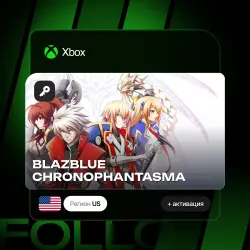 Xbox One / Series S|X | Ключ BLAZBLUE CHRONOPHANTASMA EXTEND + активация