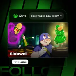 Xbox One / Series S|X | Slabwell | На ваш любой аккаунт
