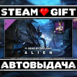 Dead by Daylight - Alien Chapter Pack • Steam • Россия и другие регионы