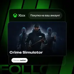 Xbox Series S|X | Crime Simulator | На ваш любой аккаунт