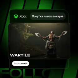 Xbox One / Series S|X | WARTILE | На ваш любой аккаунт