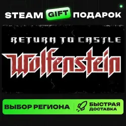 Return to Castle Wolfenstein | ВЫБОР РЕГИОНА |STEAM GIFT