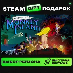 Return to Monkey Island | ВЫБОР РЕГИОНА |STEAM GIFT