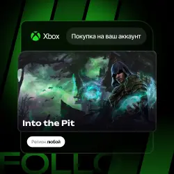 Xbox / MS Store | Into the Pit | На ваш любой аккаунт