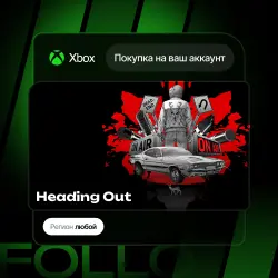 Xbox / MS Store | Heading Out | На ваш любой аккаунт