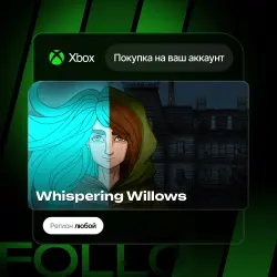 Xbox One / Series S|X | Whispering Willows | На ваш любой аккаунт