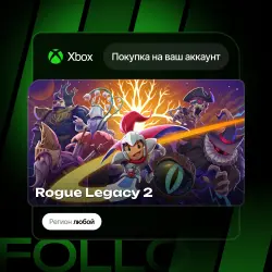 Xbox One / Series S|X | Rogue Legacy 2 | На ваш любой аккаунт