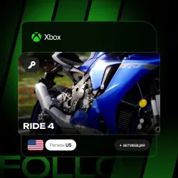 Xbox One / Series S|X | Ключ RIDE 4 + активация