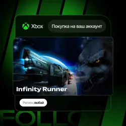 Xbox One / Series S|X | Infinity Runner | На ваш любой аккаунт