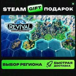 Revival: Recolonization | ВЫБОР РЕГИОНА |STEAM GIFT