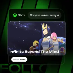 Xbox One / Series S|X | Infinite Beyond The Mind | На ваш любой аккаунт