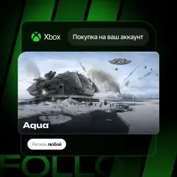 Xbox One / Series S|X | Aqua | На ваш любой аккаунт