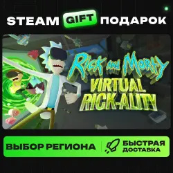 Rick and Morty: Virtual Rick-ality | ВЫБОР РЕГИОНА |STEAM GIFT