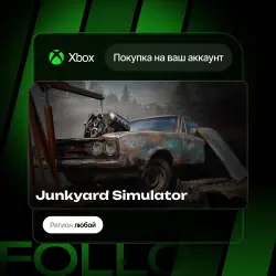 Xbox Series S|X | Junkyard Simulator | На ваш любой аккаунт