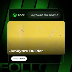 Xbox Series S|X | Junkyard Builder | На ваш любой аккаунт