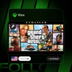 MS Store (PC) | Ключ Grand Theft Auto V (GTA 5) + активация
