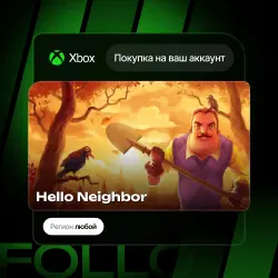 Xbox One / Series S|X | Hello Neighbor | На ваш любой аккаунт