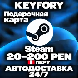 Подарочная карта Steam 20-200 PEN / Перу