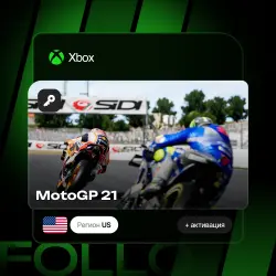 Xbox Series S|X | Ключ MotoGP 21 + активация
