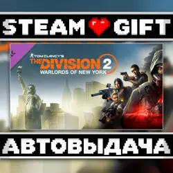 Tom Clancy's The Division 2 Warlords Of New York Expansion • Steam • Россия и другие регионы