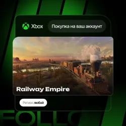 Xbox One / Series S|X | Railway Empire | На ваш любой аккаунт