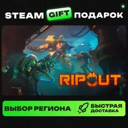 RIPOUT | ВЫБОР РЕГИОНА |STEAM GIFT