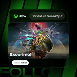 Xbox / MS Store | Exoprimal | На ваш любой аккаунт
