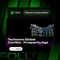 Xbox One / Series S|X | Techwars Global Conflict - Prosperity Age Pack | На ваш любой аккаунт