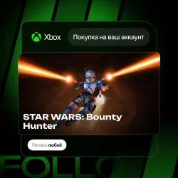 Xbox One / Series S|X | STAR WARS: Bounty Hunter | На ваш любой аккаунт
