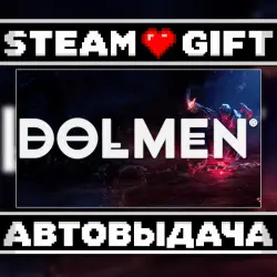 Dolmen • Steam • Россия и другие регионы