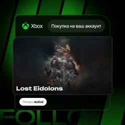 Xbox Series S|X | Lost Eidolons | На ваш любой аккаунт
