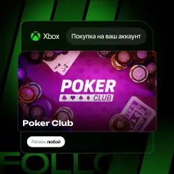 Xbox One / Series S|X | Poker Club | На ваш любой аккаунт