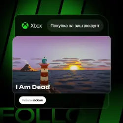 Xbox One / Series S|X | I Am Dead | На ваш любой аккаунт