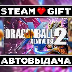 DRAGON BALL XENOVERSE 2 • Steam • Россия и другие регионы