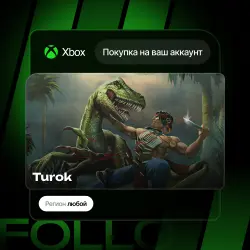 Xbox One / Series S|X | Turok | На ваш любой аккаунт