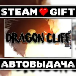 Dragon Cliff • Steam • Россия и другие регионы