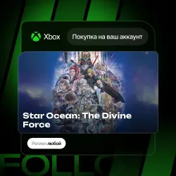 Xbox One / Series S|X | Star Ocean: The Divine Force | На ваш любой аккаунт