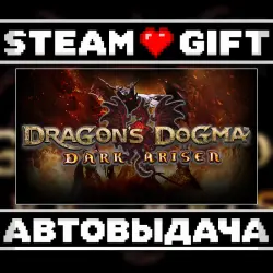 Dragon's Dogma: Dark Arisen • Steam • Россия и другие регионы