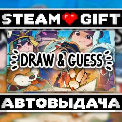 Draw &amp; Guess • Steam • Россия и другие регионы