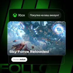 Xbox One / Series S|X | Sky Force Reloaded | На ваш любой аккаунт