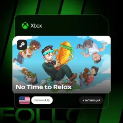 Xbox One / Series S|X | Ключ No Time to Relax + активация