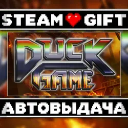 Duck Game • Steam • Россия и другие регионы