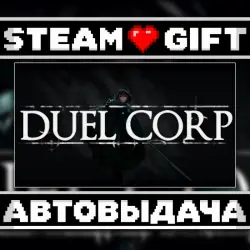 Duel Corp. • Steam • Россия и другие регионы