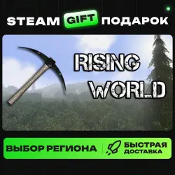 Rising World | ВЫБОР РЕГИОНА |STEAM GIFT